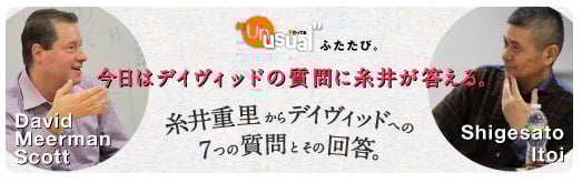 Itoi Itoi