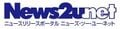 News2ulogo