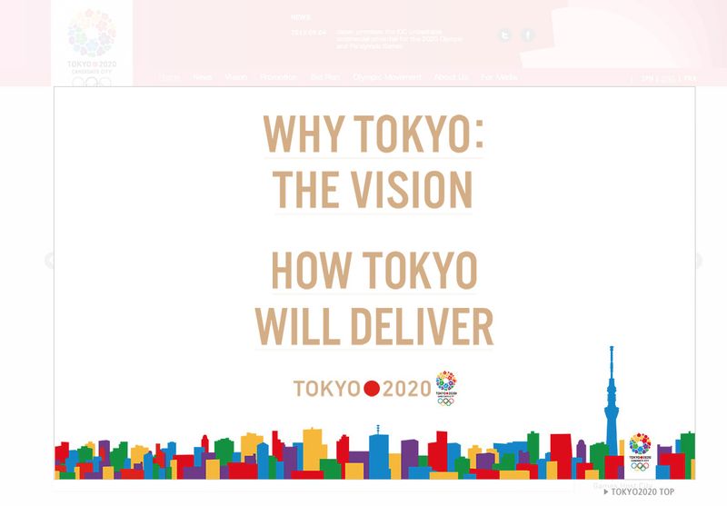 Tokyo 2020 homepage