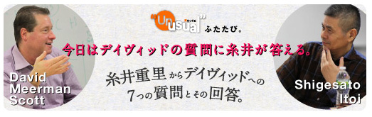 Itoi Itoi